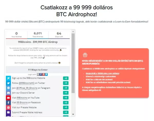BTC airdrop