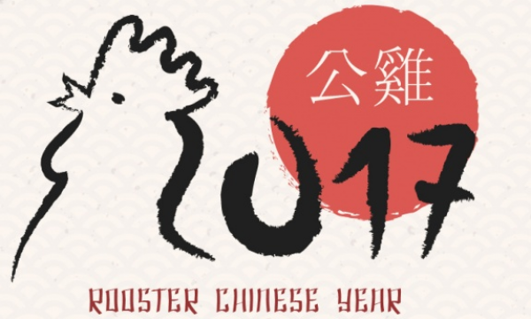 Kínai horoszkóp - mi az állatjegyed és kivel lehet jó partneri kapcsolatod?